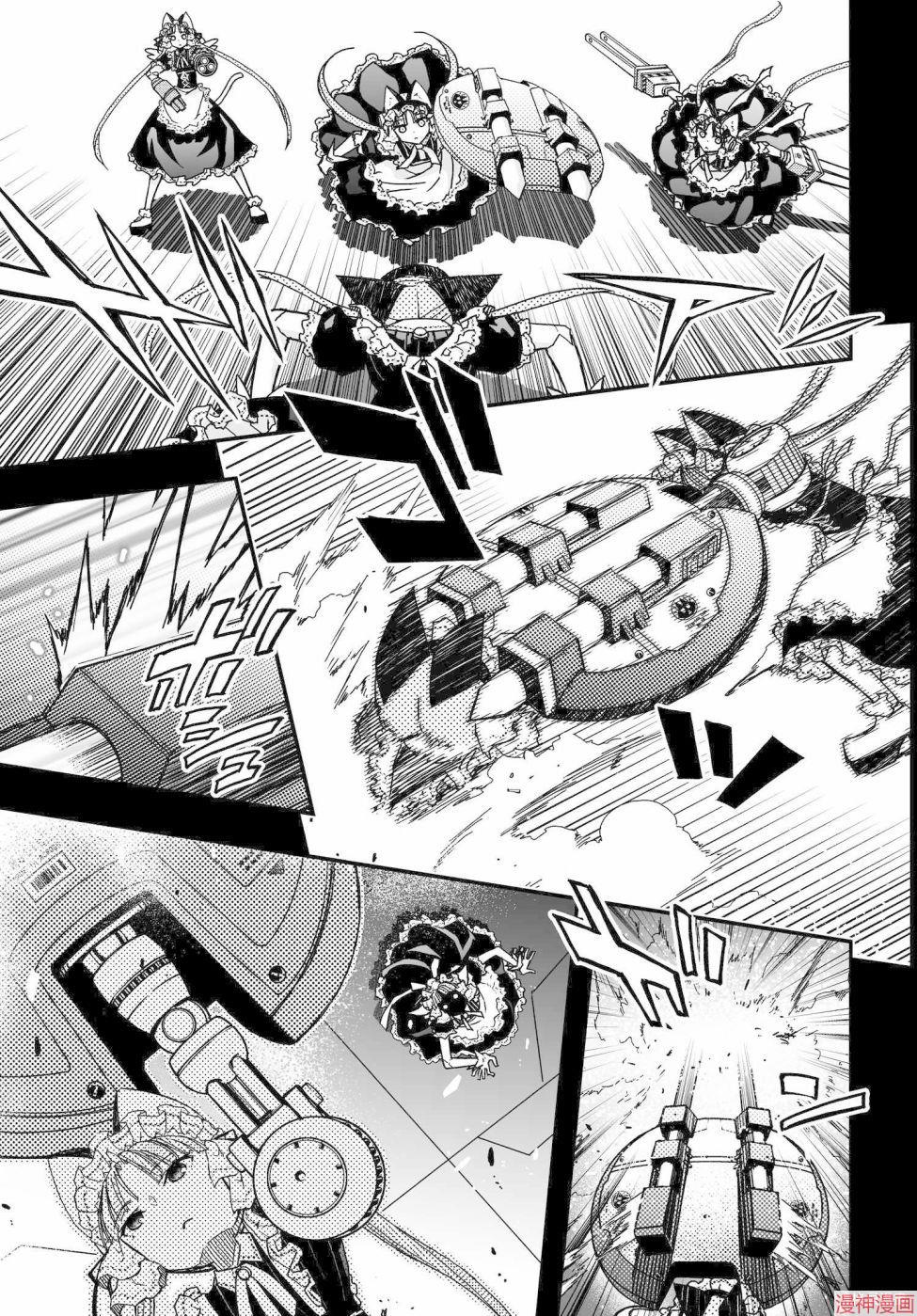第60话后篇2