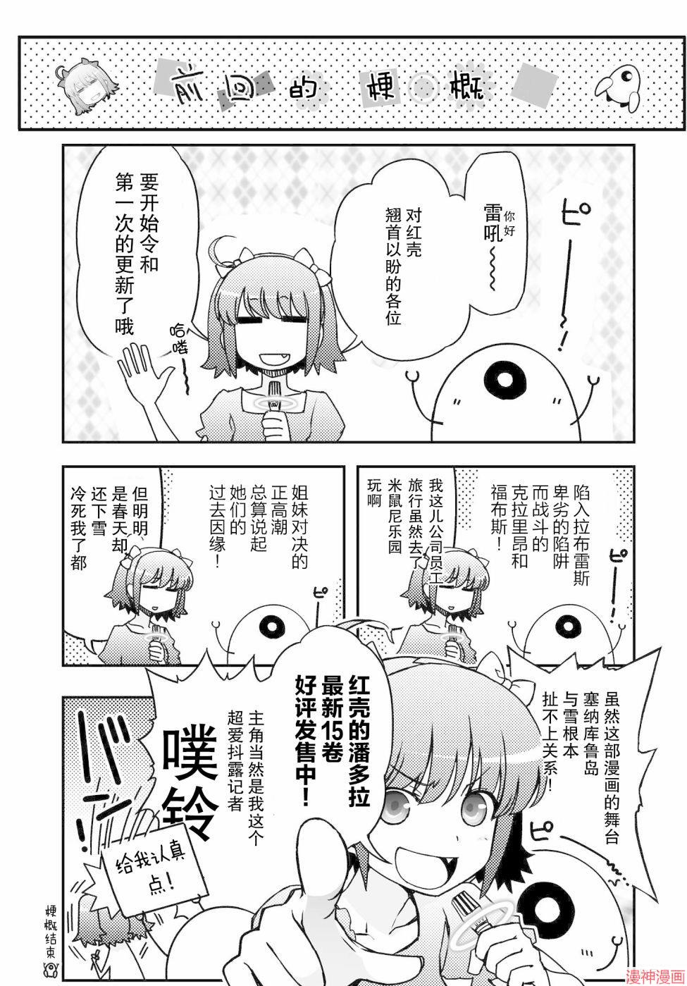 第60话后篇0