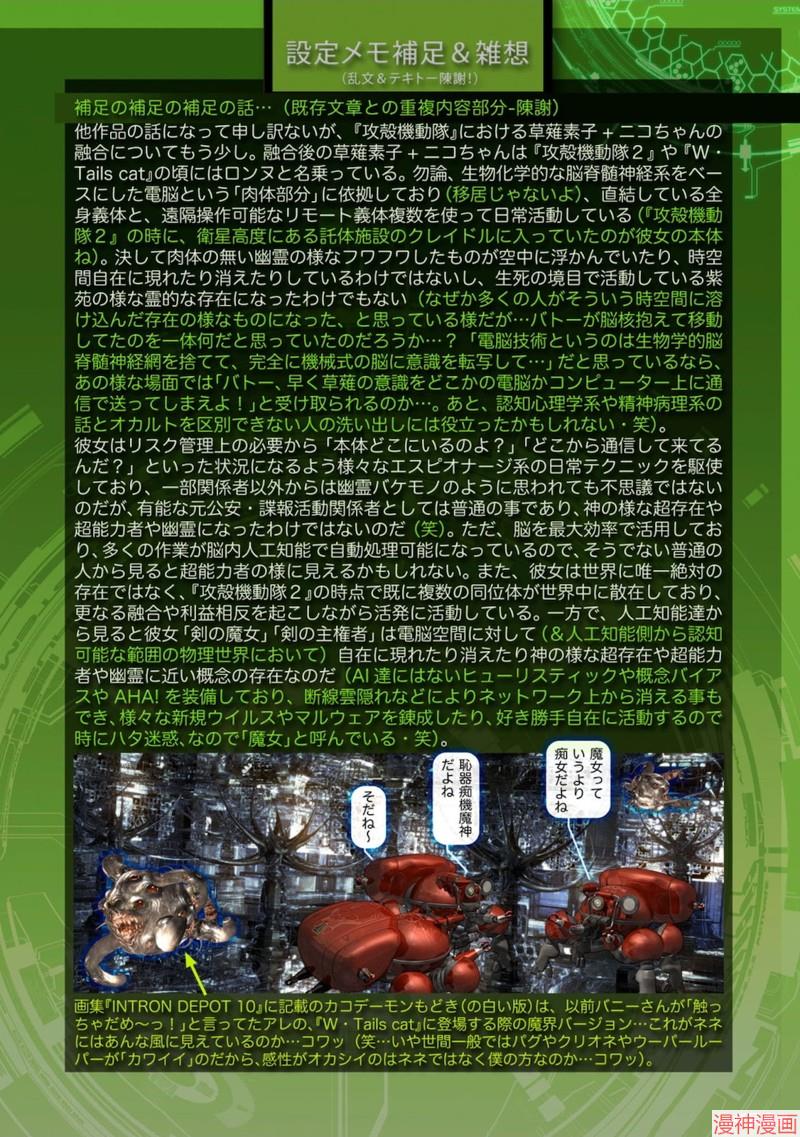 18卷番外0