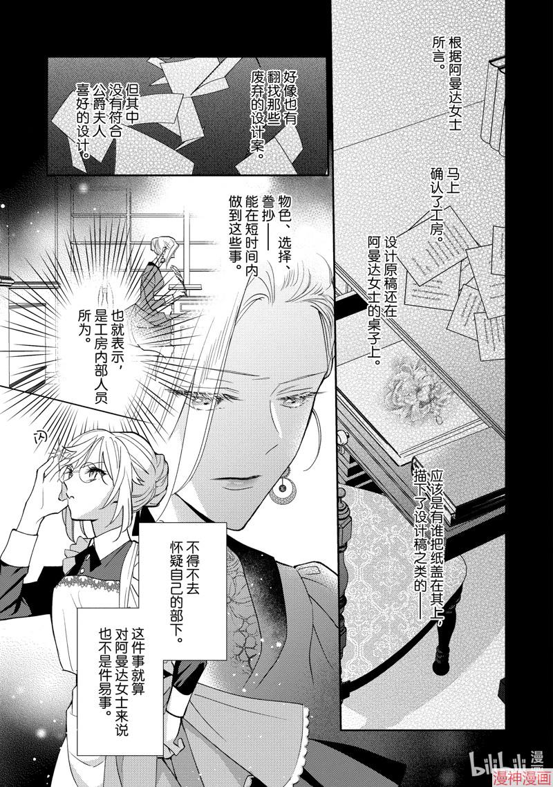 第20话0