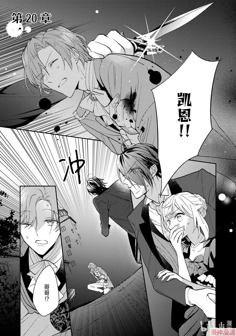 第20话0
