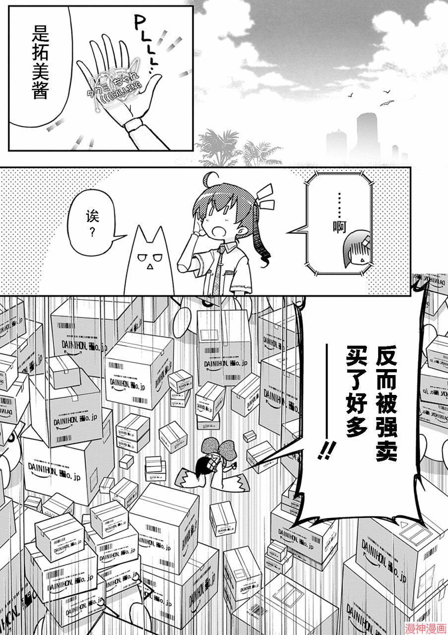 第32话0