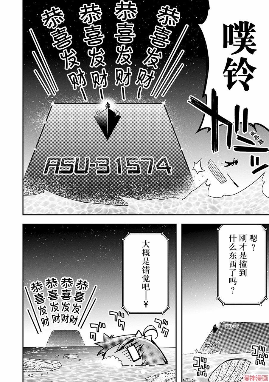 第32话2