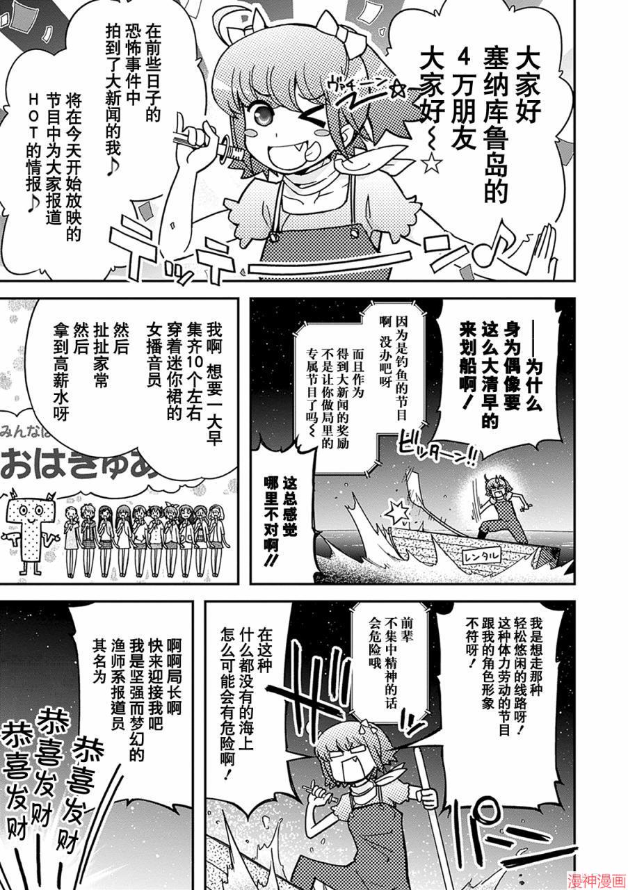 第32话1