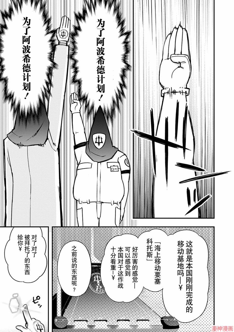 第32话1