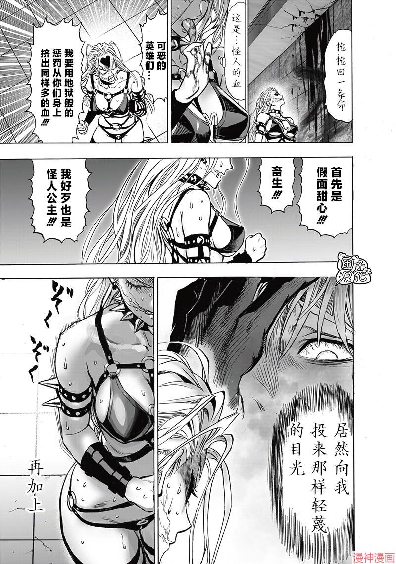 第151话重制(重画）4