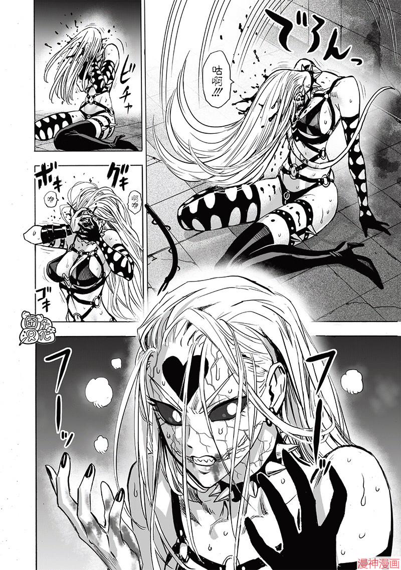 第151话重制(重画）3