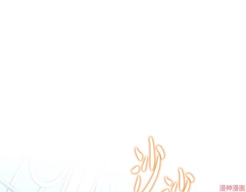 第143话4