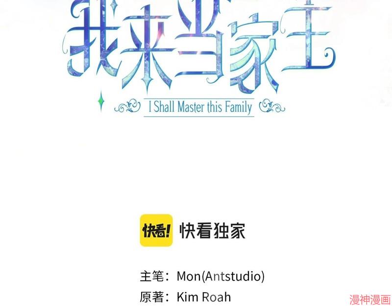 第143话2