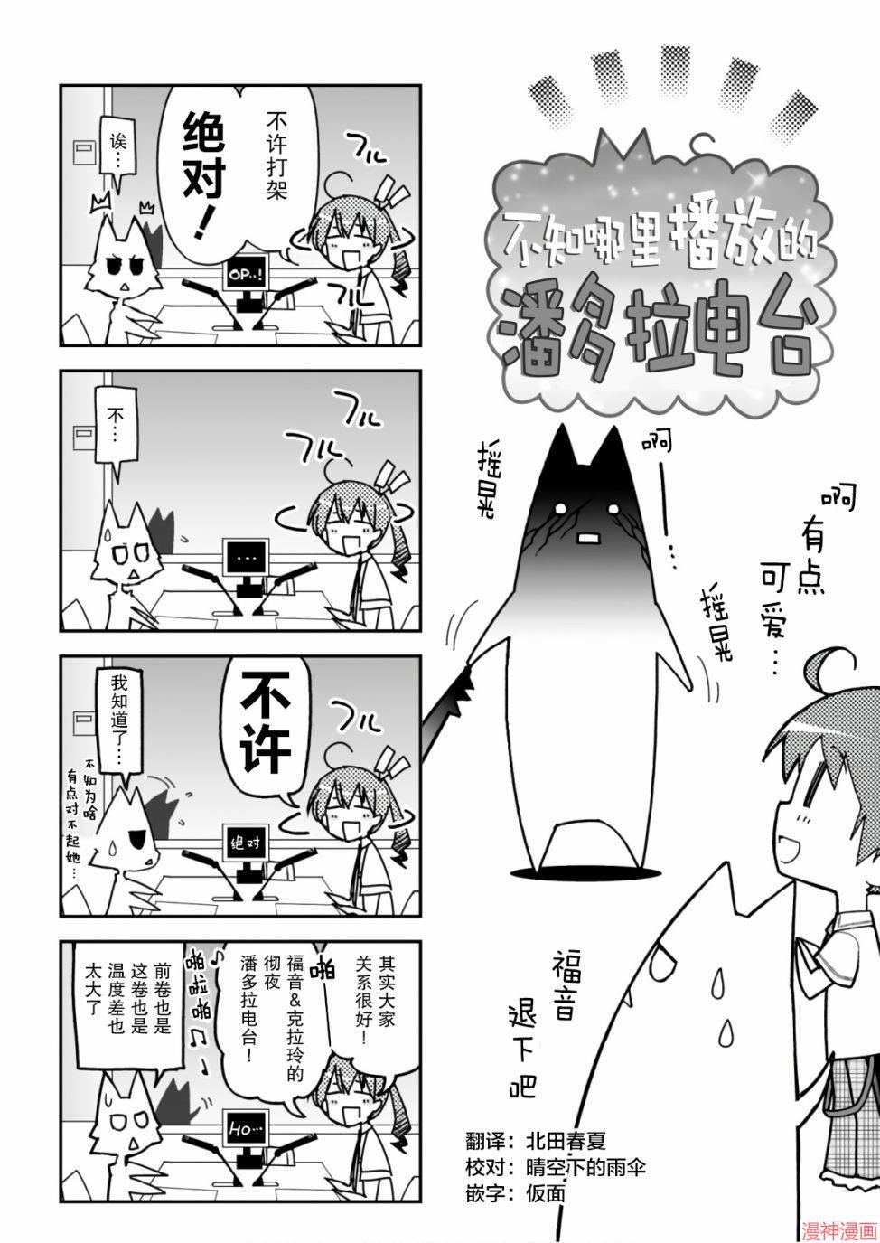 15卷番外0