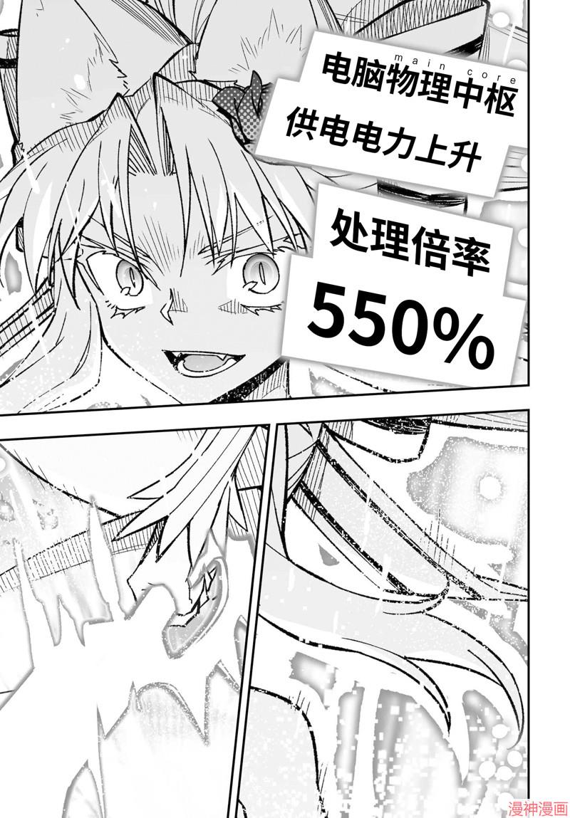 76话2