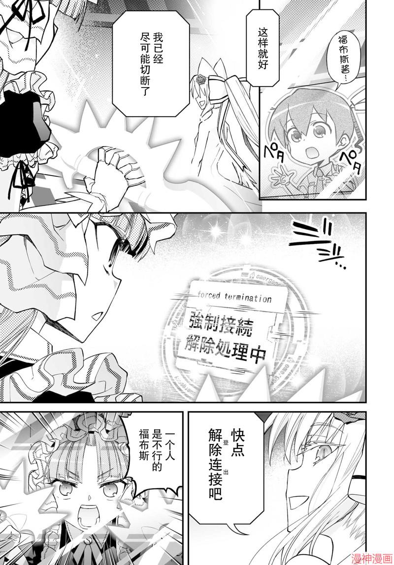 76话4