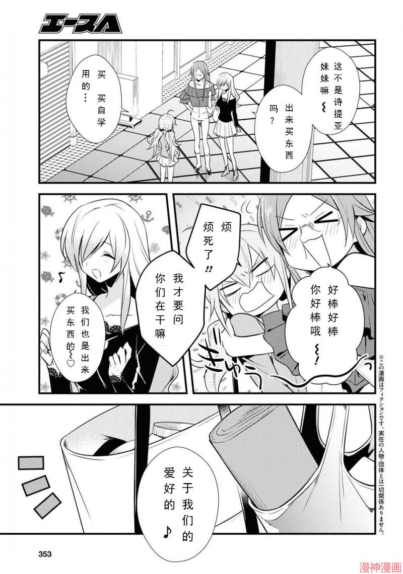 第34话2