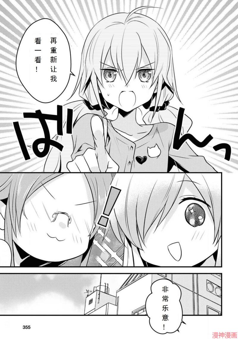 第34话4