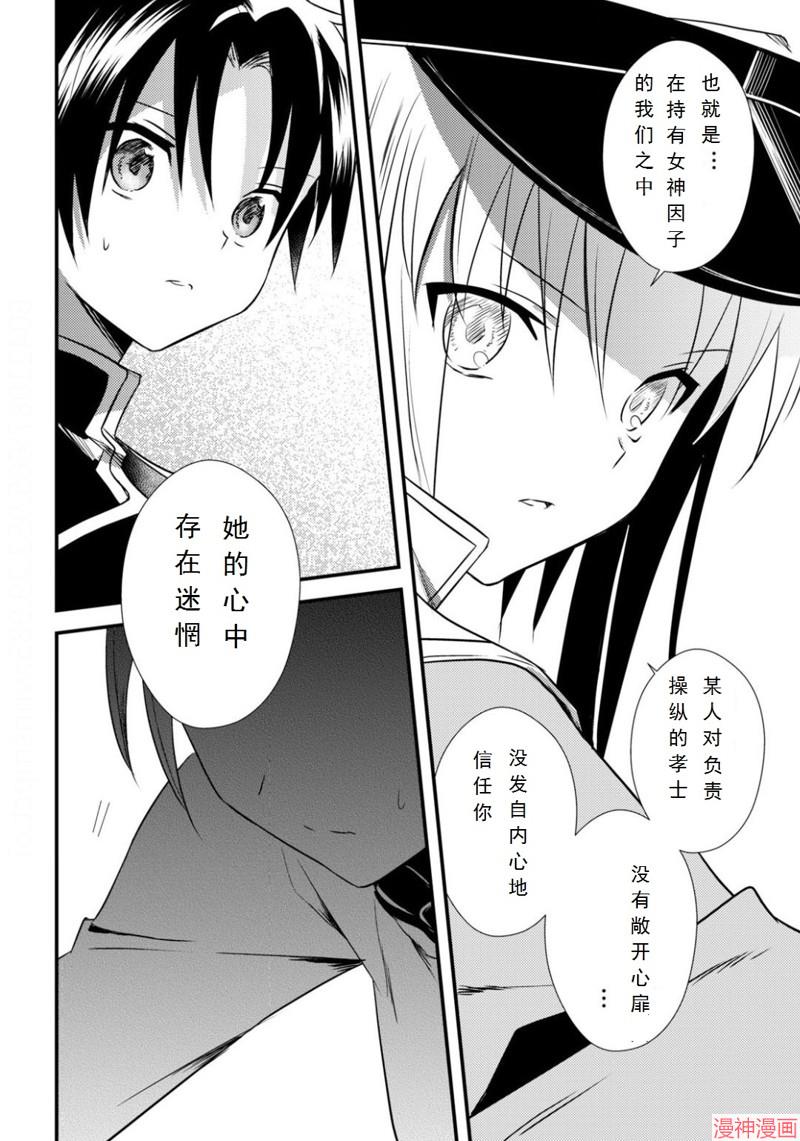 第33话试看2