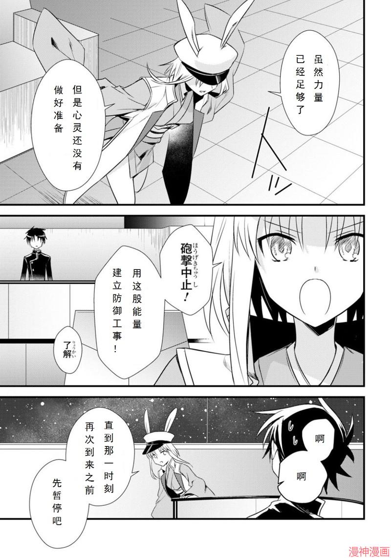 第33话试看3
