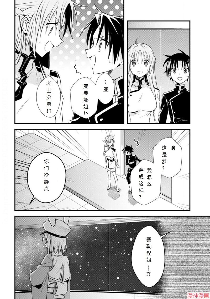 第33话试看4