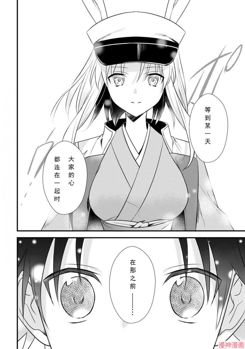 第33话试看4