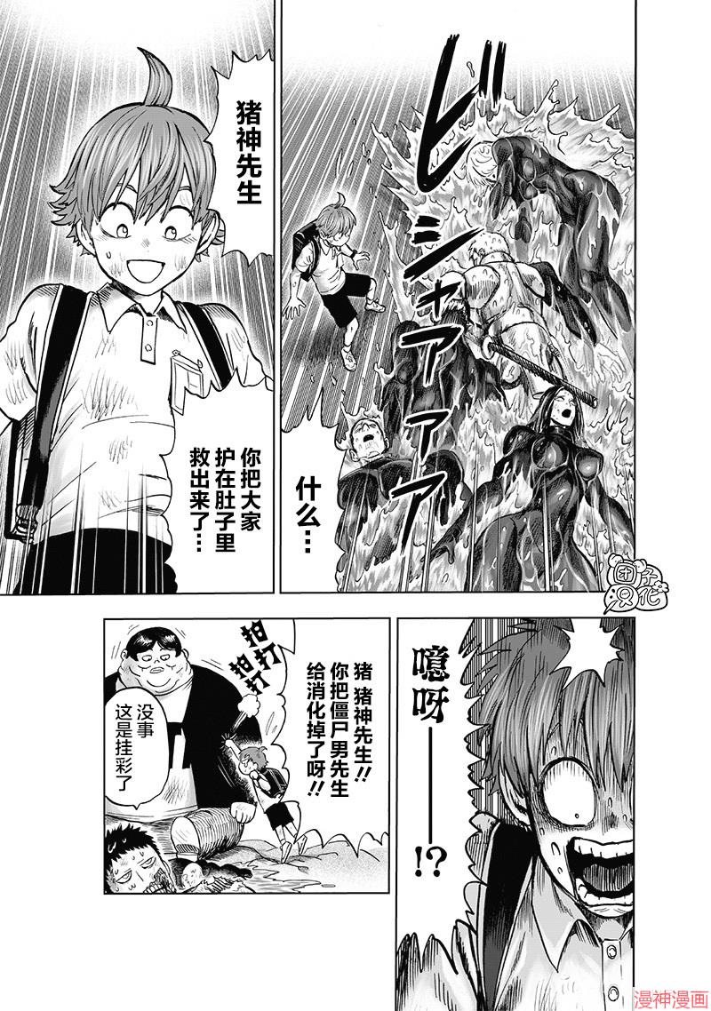 第178话后续3