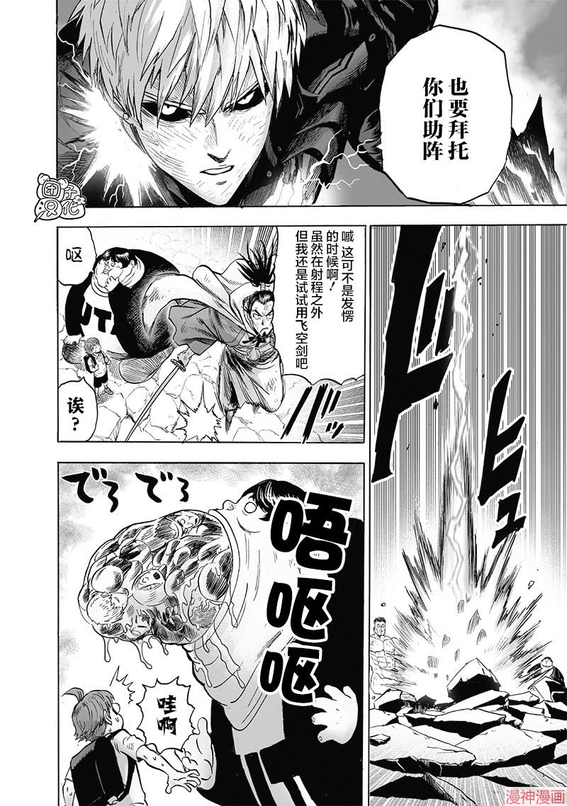 第178话后续2