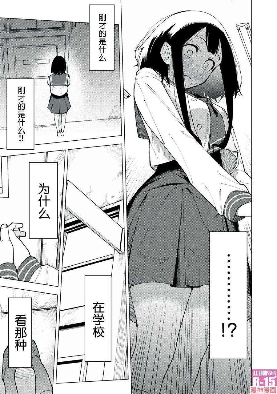 第01话4