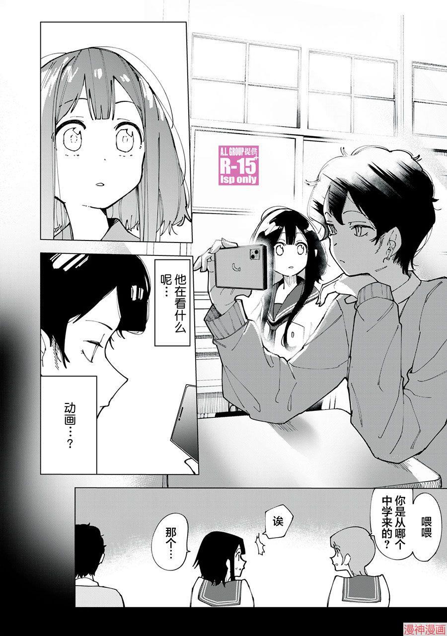 第01话0