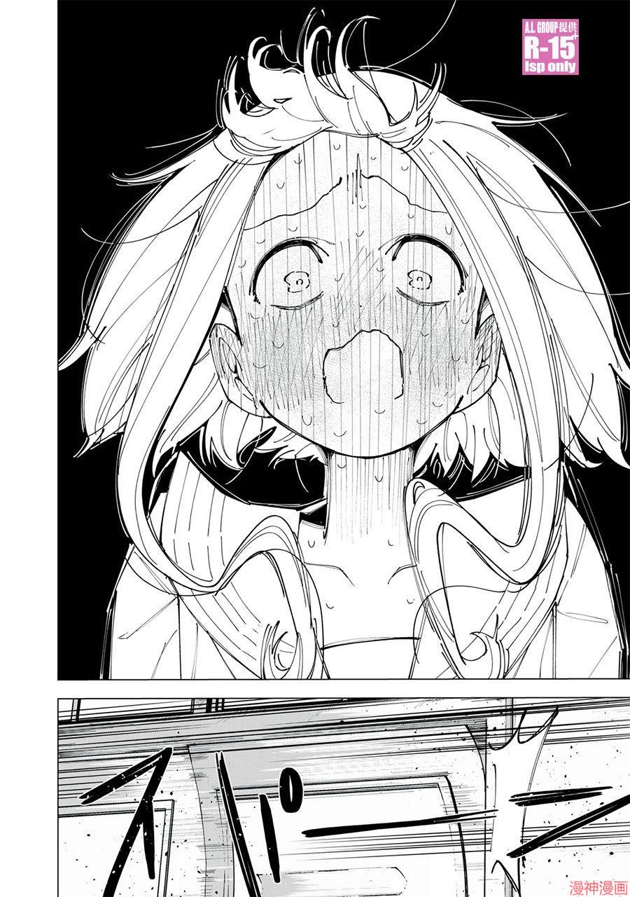 第01话3