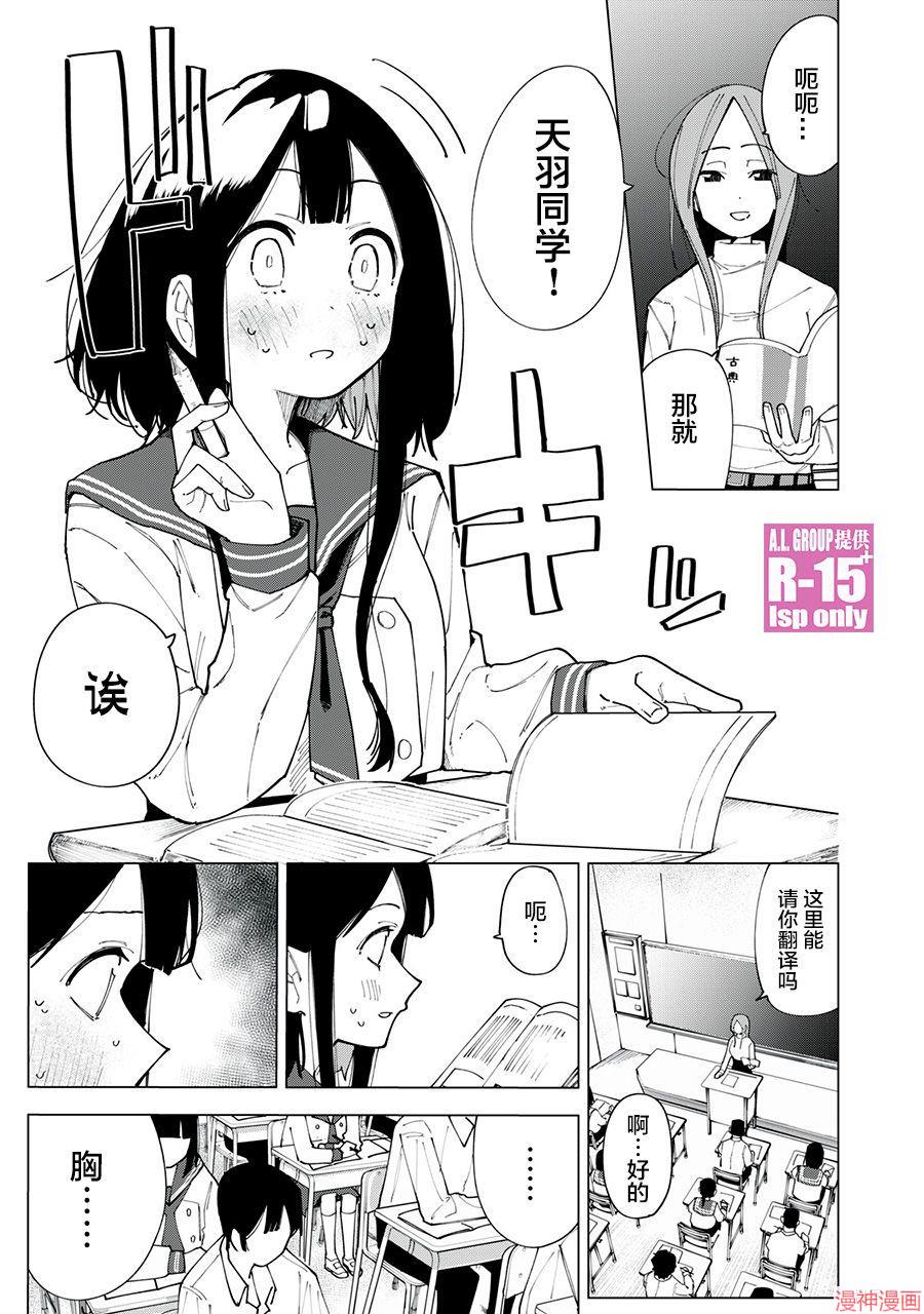 第01话3