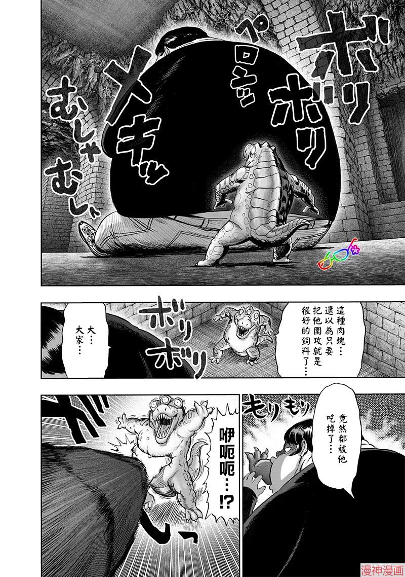 第156话1