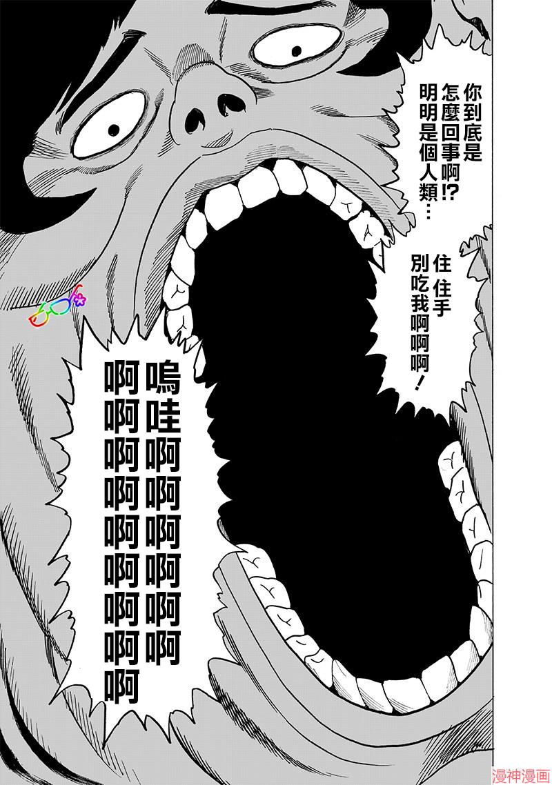 第156话2