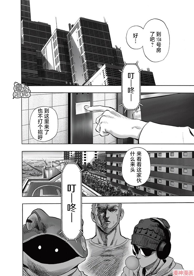 第216话1