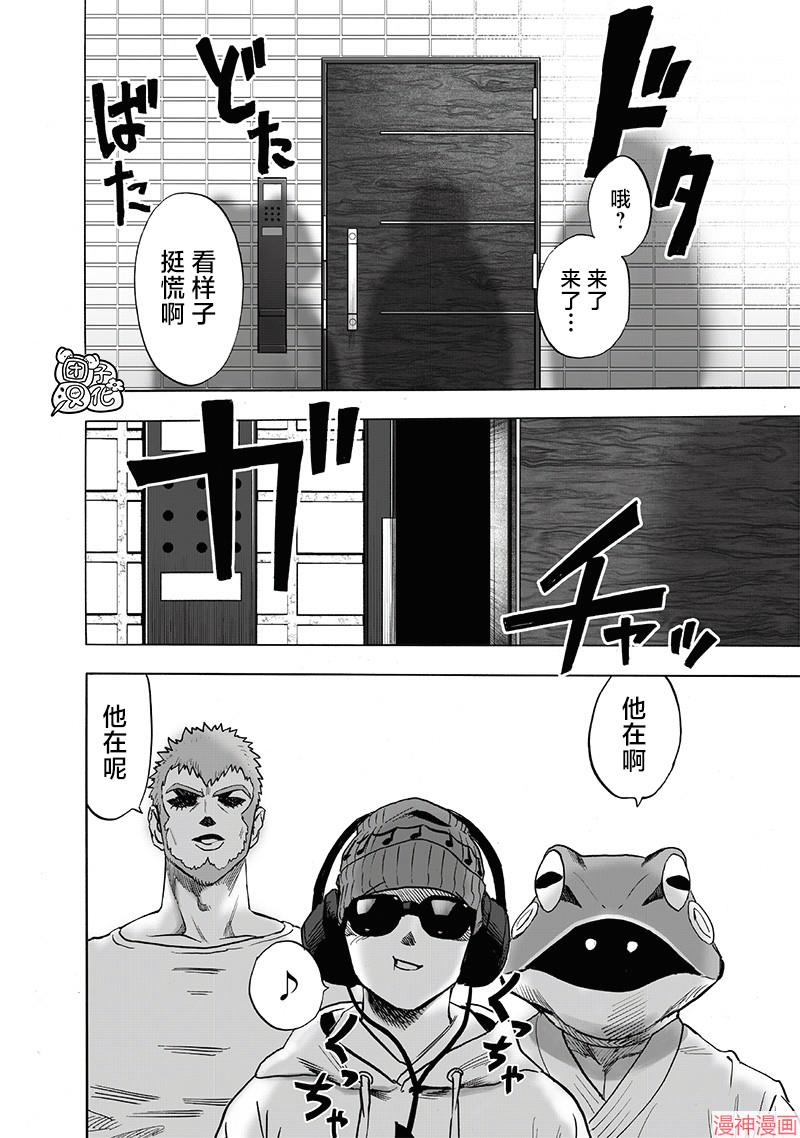 第216话3