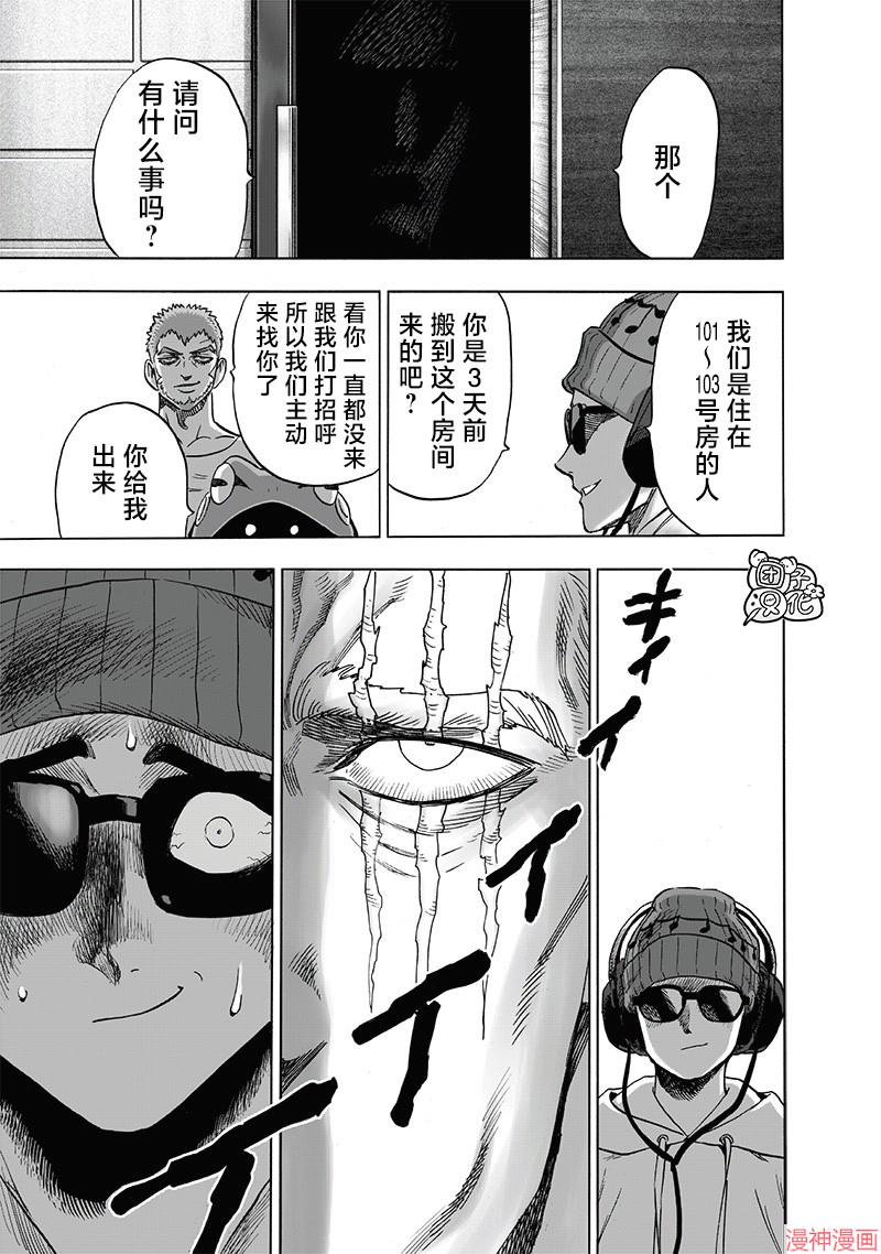 第216话4