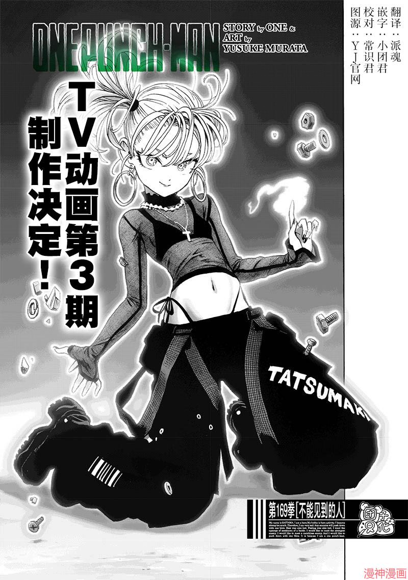 第216话0