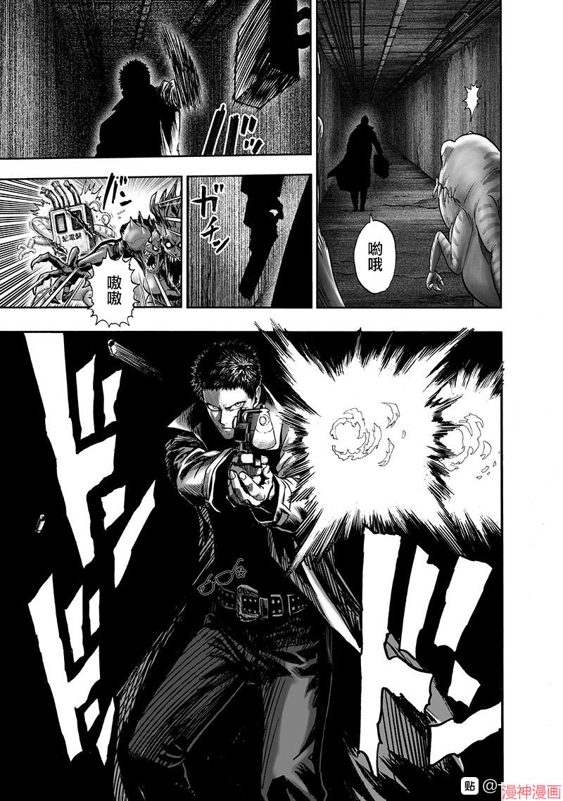 第143话重制2