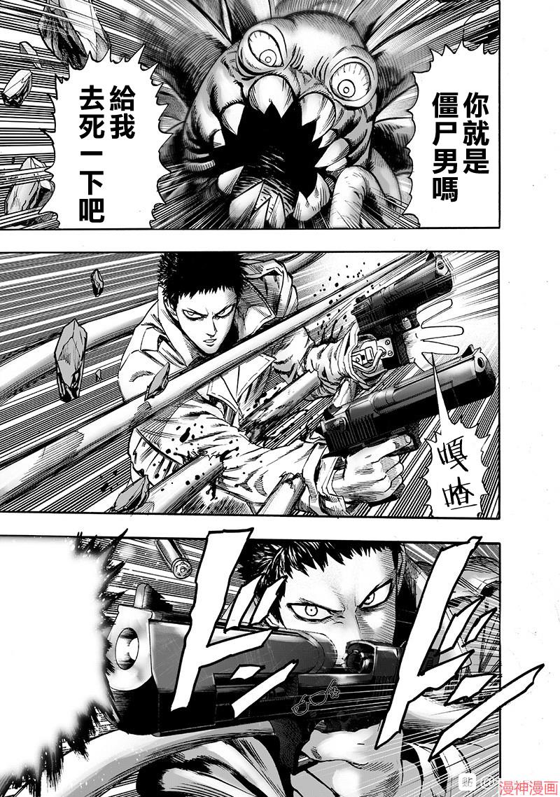 第143话重制4