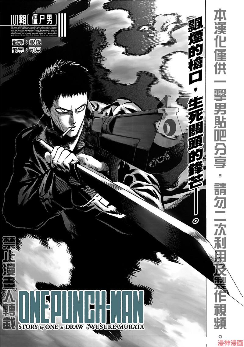 第143话重制0