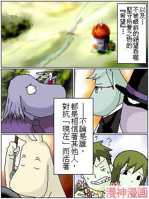 第29话1