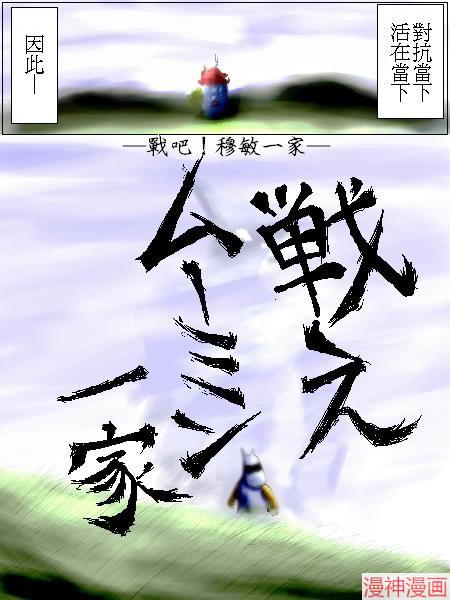 第29话2