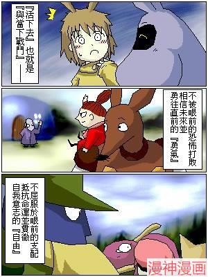 第29话0