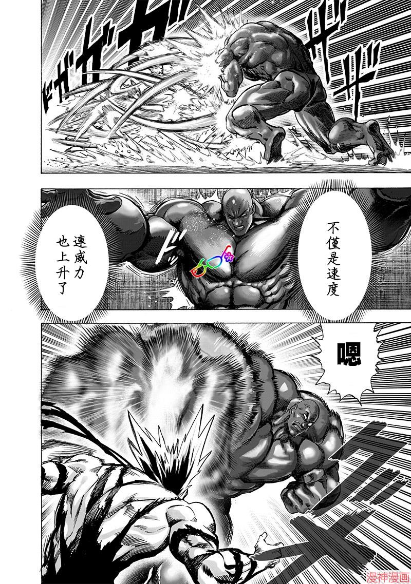第172话1
