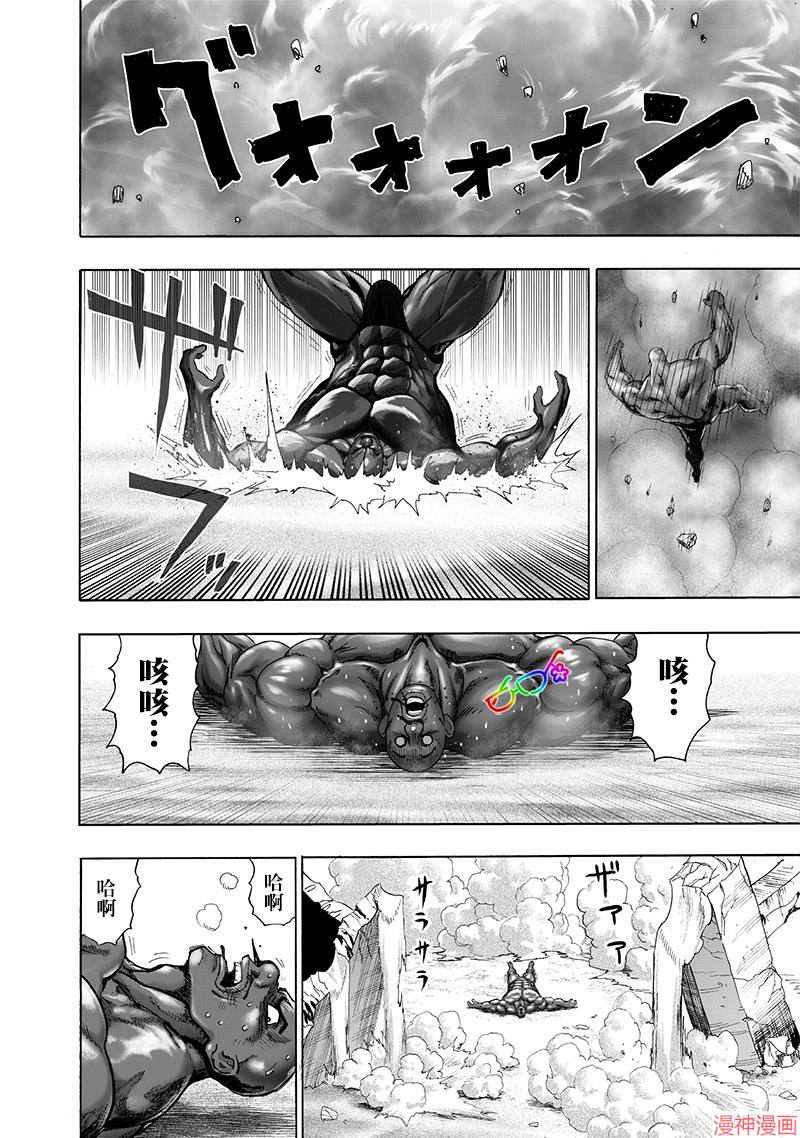 第172话4