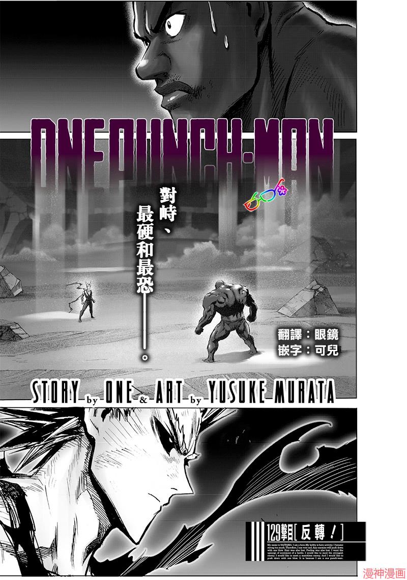 第172话0