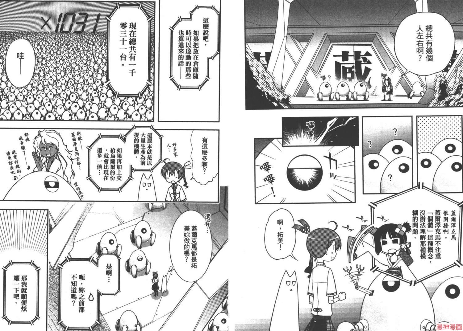 第04卷3