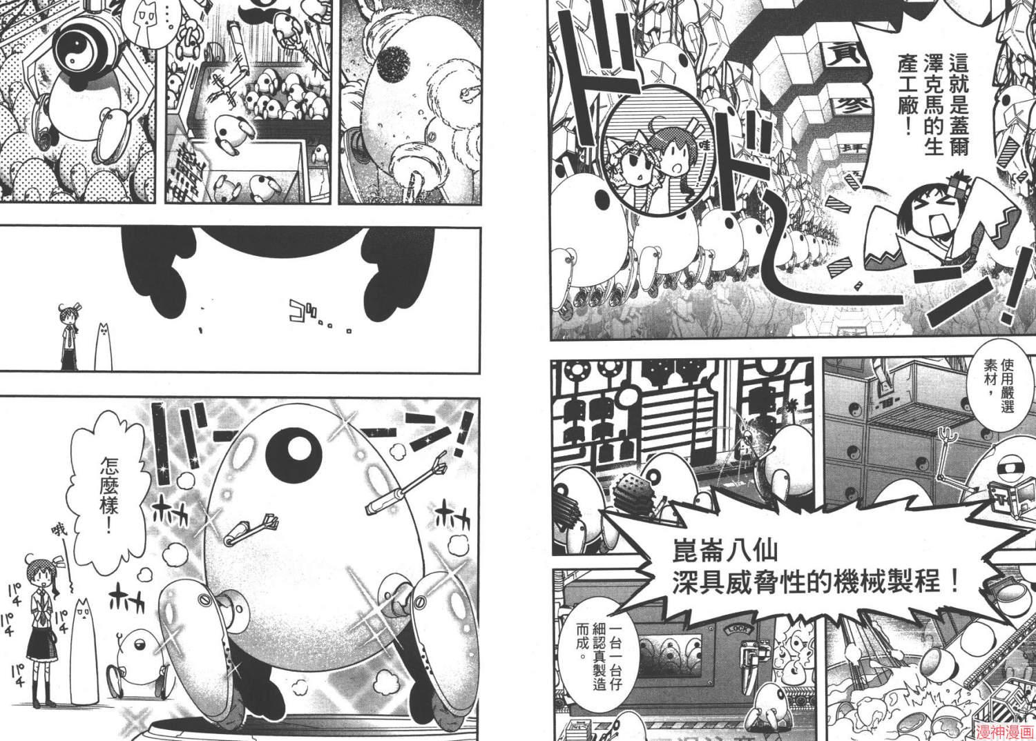 第04卷4