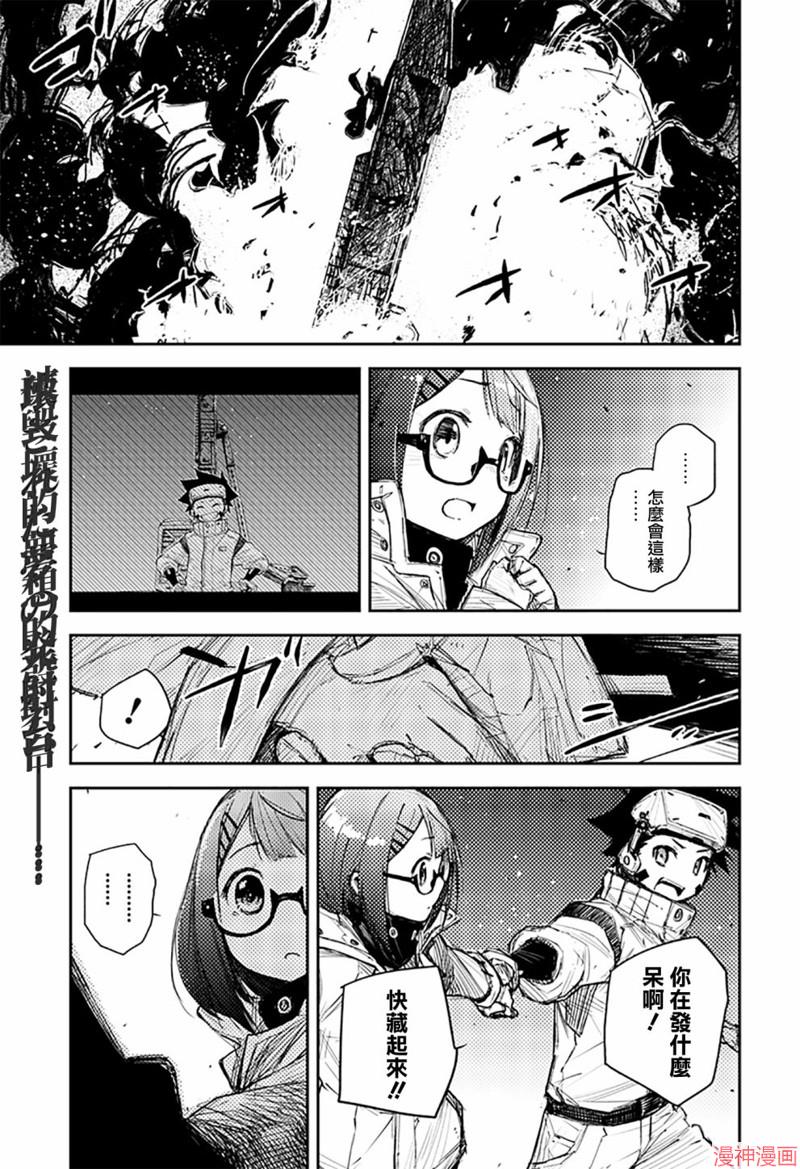 第04话0