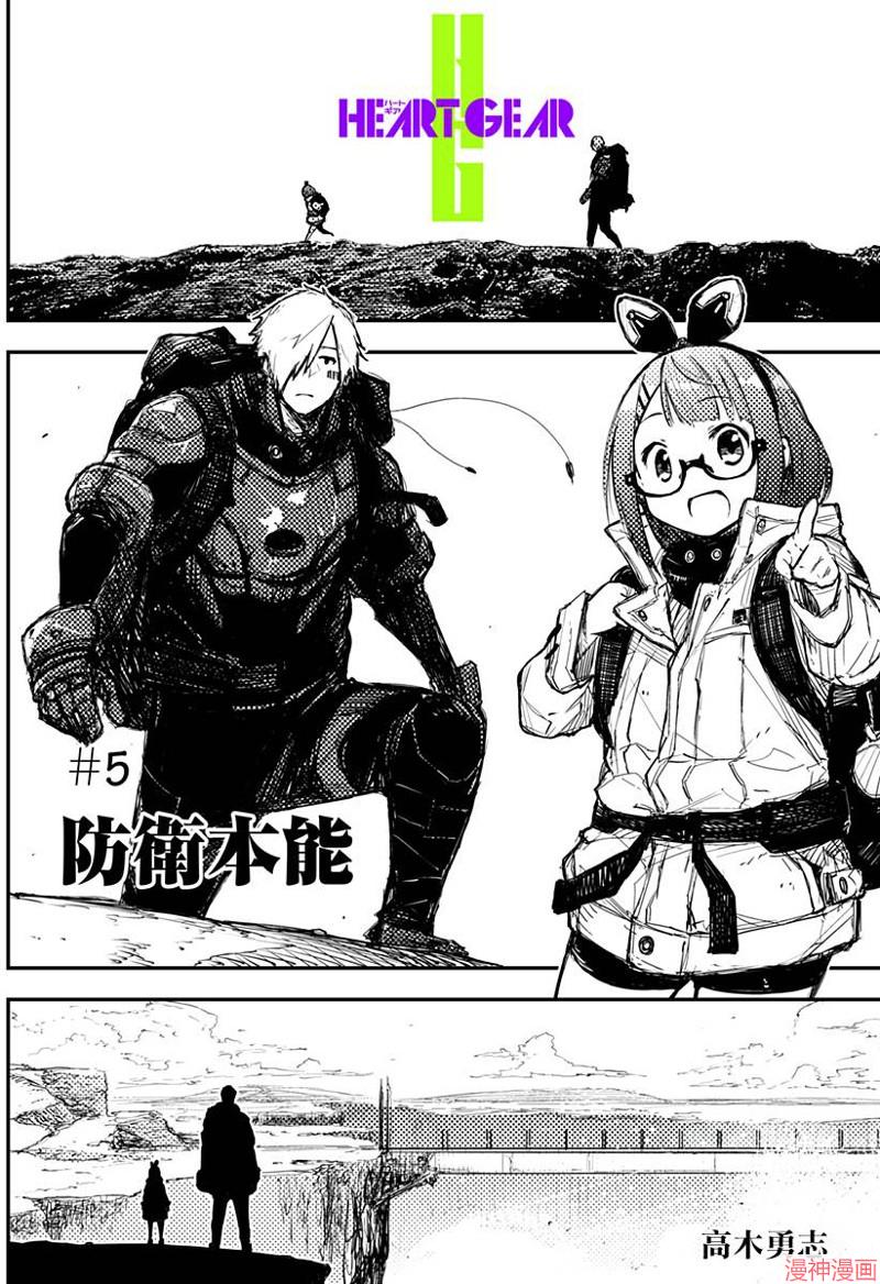 第05话1