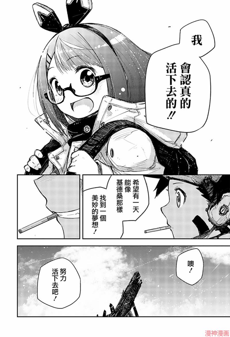第04话1