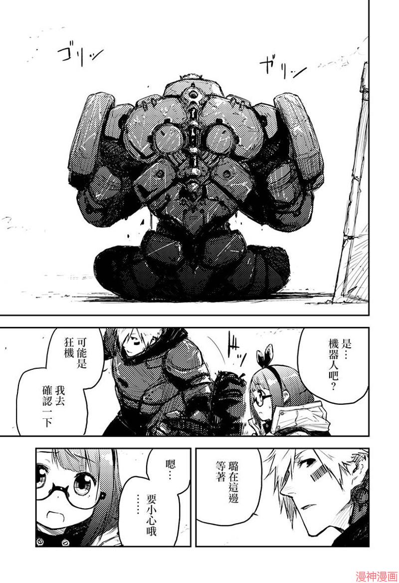 第05话4