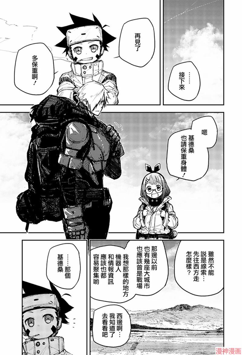 第04话0